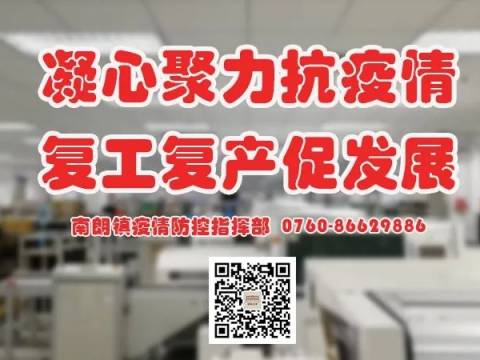 孩子即将返校,家长要做些什么?