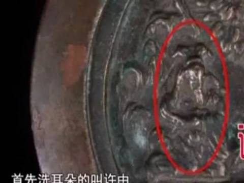 大叔带祖传铜镜来鉴宝,称好几个爸爸传给了他,专家:你妈是谁?