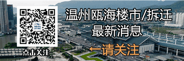 温州14岁男孩离奇失踪,爸爸给绑匪转账后崩溃,竟是她干的!