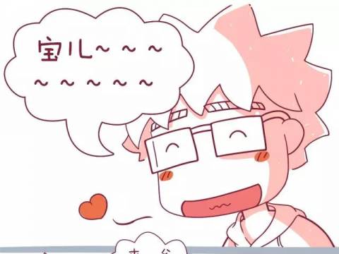 爸爸抱抱