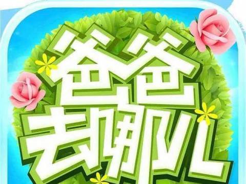 真相大白!爸爸去哪儿的11位孩子长大了,多多越变越美,曹格女儿变化真大