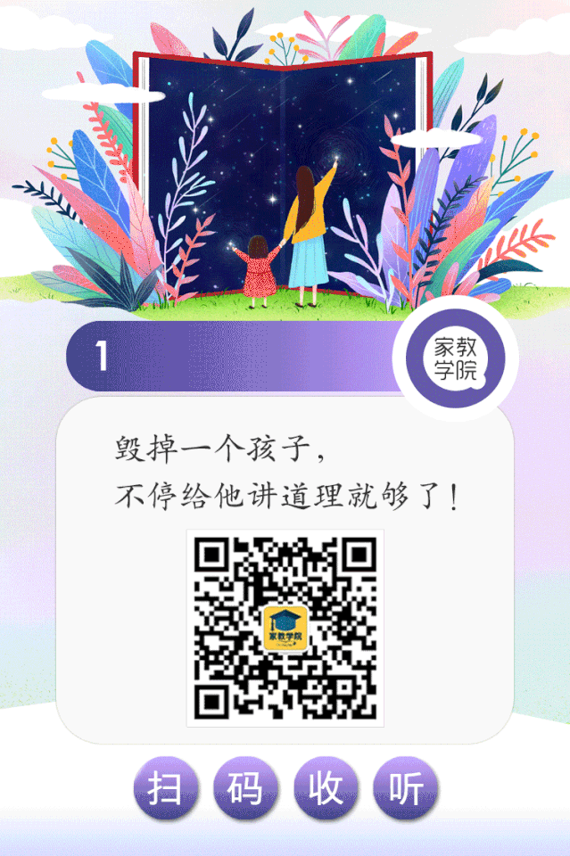 幸福的家庭里,爸爸都“睡对了”