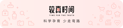 你还在给孩子吃小儿氨酚黄那敏吗?赶快进来看一下