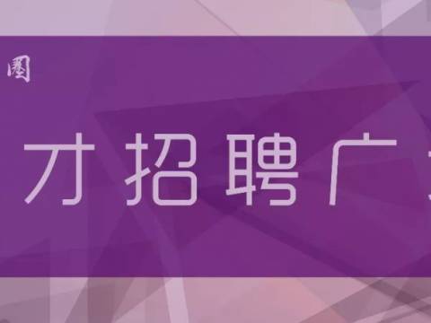 加拿大多伦多大学材料系邹宇课题组招2020/2021年博士生和博士后