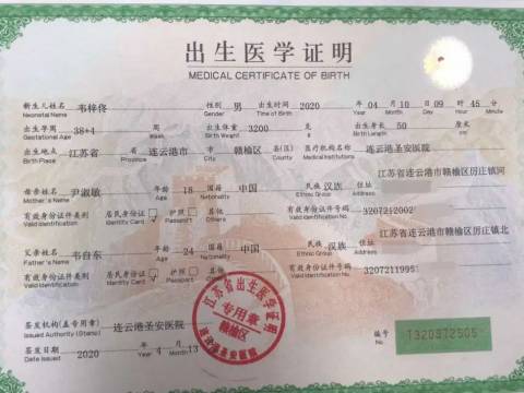 如果可以,请救救赣榆这个刚出生的孩子,爱心扩散