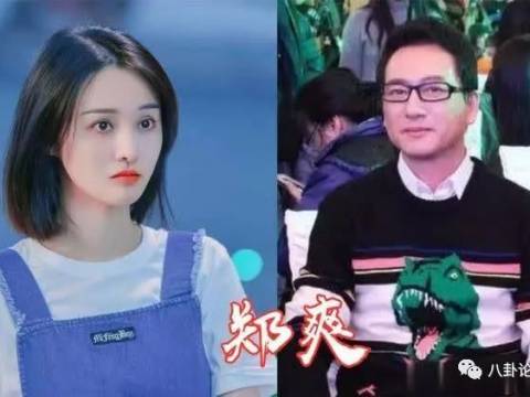 杨幂的爸爸是警察,郑爽的爸爸是老板,杨紫的爸爸就厉害了