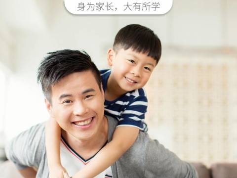 送给“工作狂爸爸”的带娃指南