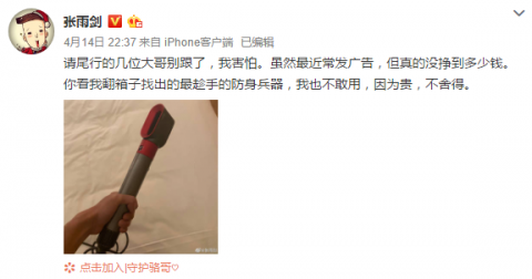 女友孩子都生了,他还装单身?