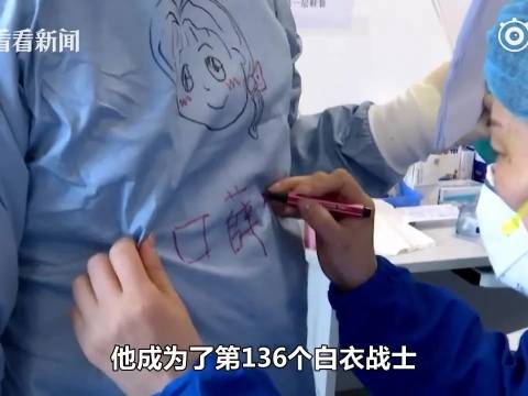 “爸爸把怪兽都打完了”