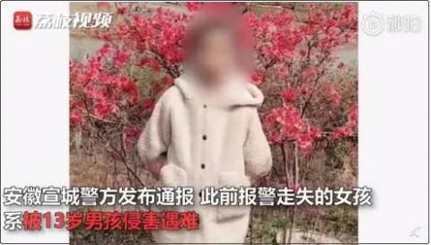 杀人的孩子,还能算孩子吗?