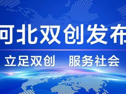 双创精英榜丨单亲爸爸的脱贫路:为了不让孩子困在山里