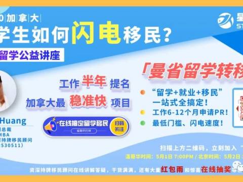 举国震惊! 加拿大爆发史上最血腥枪击案, 19人惨死! 总理震怒!