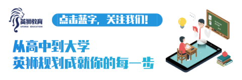 【加拿大商学院规划申请讲座】“2020已经过去1/3,而你还什么都没做...”