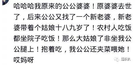 孩子大了,父母应该要避嫌吗?我成了妻子和父亲的月老!