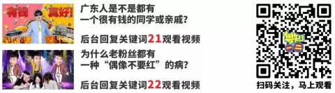 爸爸在教我们做人这件事上,是怎么做到全国统一的?