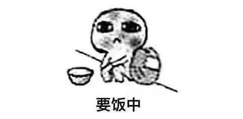 作业没写,凌晨3点被爸爸扔火车站,还发个碗讨饭!陪读家长又疯一个