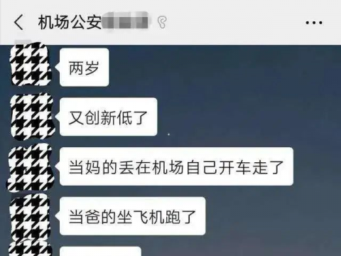 爸爸妈妈的情绪决定一个家的温度