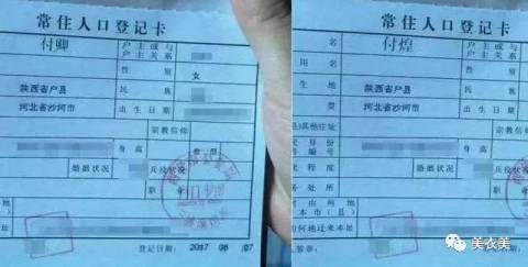 付”姓爸爸给龙凤胎取名:老师点名时左右为难——换谁都叫不出口!