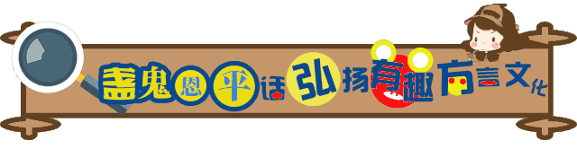 【恩平趣味短剧】当初不听爸爸话 再听已是话中人......