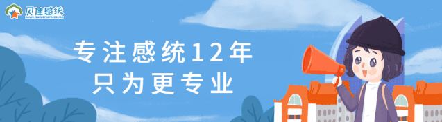 孩子学不会跳舞?可不光是本体觉失调!(附改善方法)