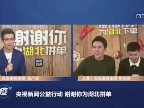 当孩子说“想当李佳琦”时,这位妈妈的回答太赞了!父母该如何面对孩子的梦想?| 特别关注