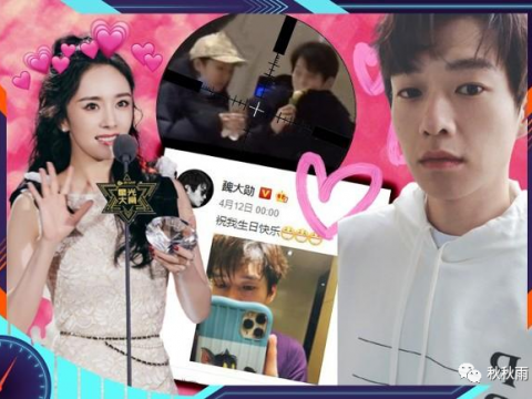 杨幂爸爸评价魏大勋,再看魏大勋爸爸评价杨幂
