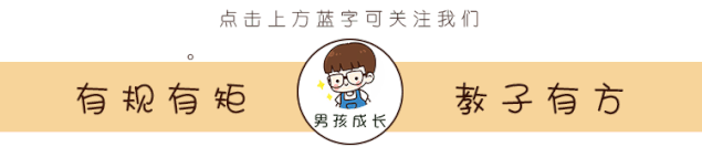 妈妈请走开,这六件事必须由爸爸来做!