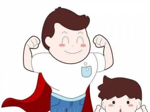 爸爸陪伴越多,孩子成长越健康!
