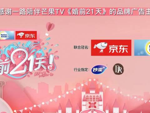《婚前21天》何雯娜爸爸给出嫁女儿的信:永远是我的宝贝