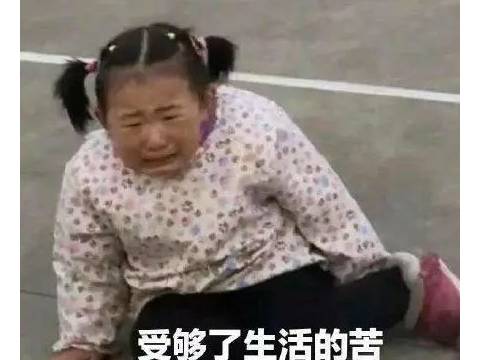 爸爸一个字气哭女儿,全网爆笑:这不是我爸吗?