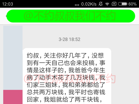 爸爸做手术花了几万,我和弟弟都一人给了两万,但是结了婚的姐姐只给两千,是不是太抠了?