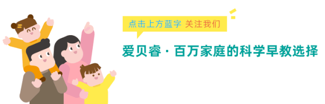 爸爸带娃不靠谱?这些研究告诉你,高质量的父婴关系让宝宝更聪明(编译)