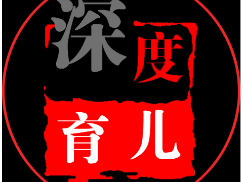 “爸爸,我不喜欢你总是提醒我.”