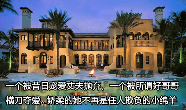 弟弟婚礼贺词环节,爸爸一句感谢词,弟媳翻脸,老公和我冷战
