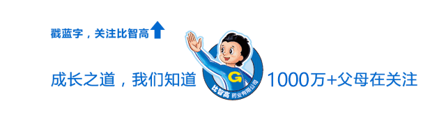 孩子三个月没长个儿?家长应该这么做!