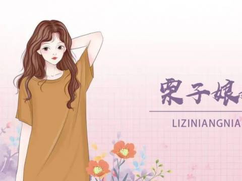 爸爸灵堂前,继妹带走了我的男友