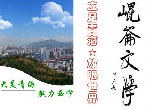 诗梦:我的爸爸——我的旗