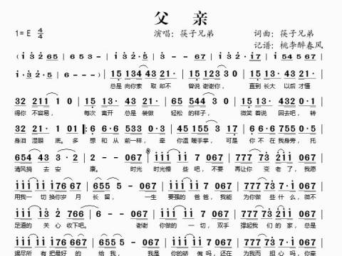 世界上最孤独的人是爸爸