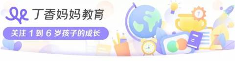 真的,不要教孩子画画!