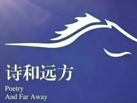 【远方】黑龙江《爸爸的别样表扬》作者·羽竹 主播·山丫