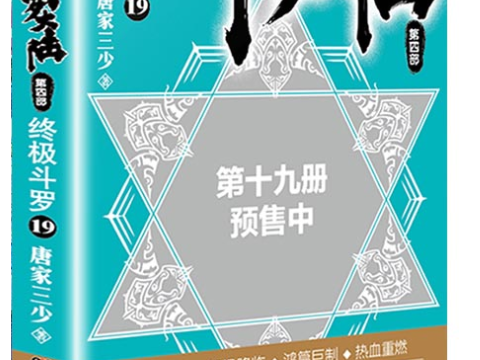 《第18册》蓝轩宇果然没改口,不叫爸爸,原来如此