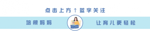 爸爸有担当,妈妈好情绪,是一个家最好的风水