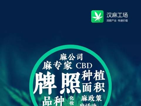 加拿大NewLeaf Brands任命前Ebbu总监为新任首席科学官