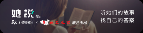 一群最怕孩子长大的家长,每长一公斤就要花掉两万块