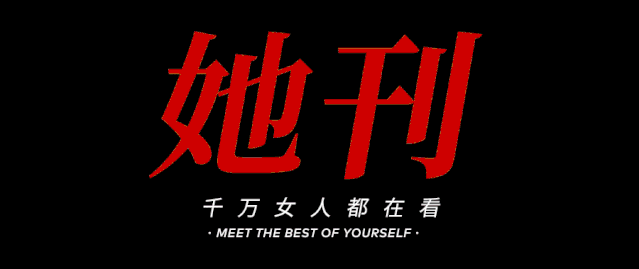 “让孩子随父姓的papi酱,不配当独立女性.”
