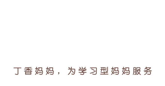 孩子多大识字好?绝大多数父母都理解错了