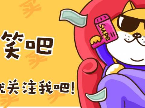开心段子:爸爸告诉我,隔壁新婚夫妻发出的是日语
