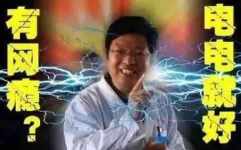 折磨孩子的“魔窟”,进化了