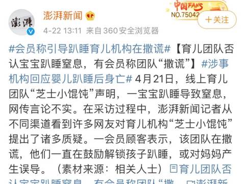孩子需要“解锁”趴睡吗?