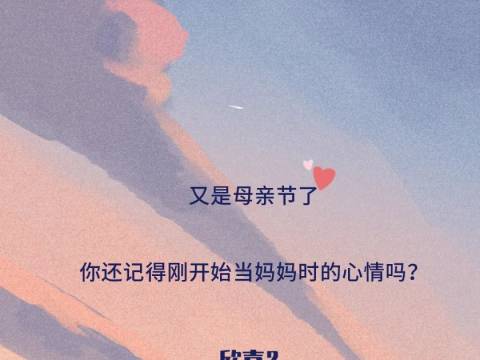 孩子一个举动,暖哭千万妈妈:你永远不知道孩子有多爱你